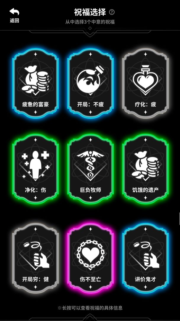 即使在异世界也要工作游戏截图