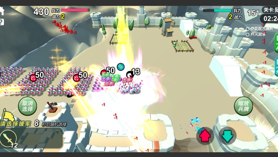 格子攻城游戏截图