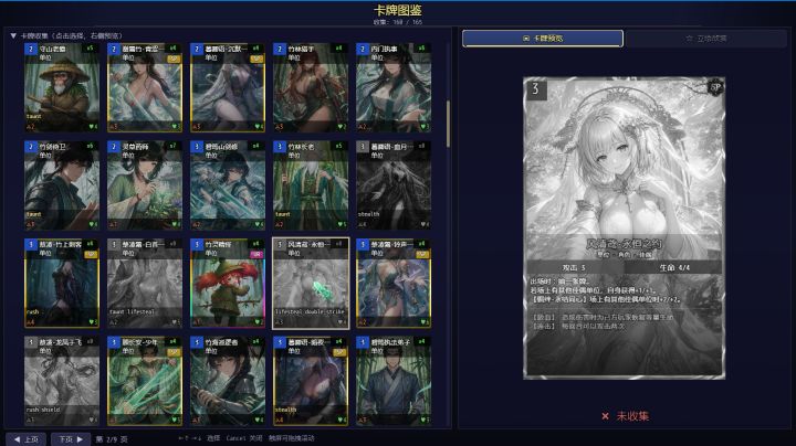 师姐别急，我抽卡就变强截图