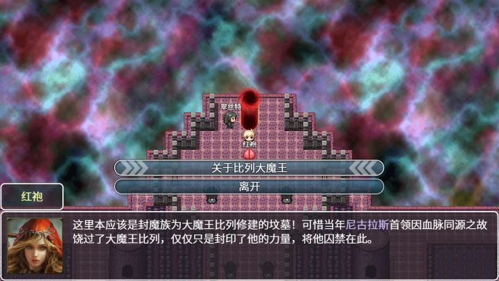 神律截图