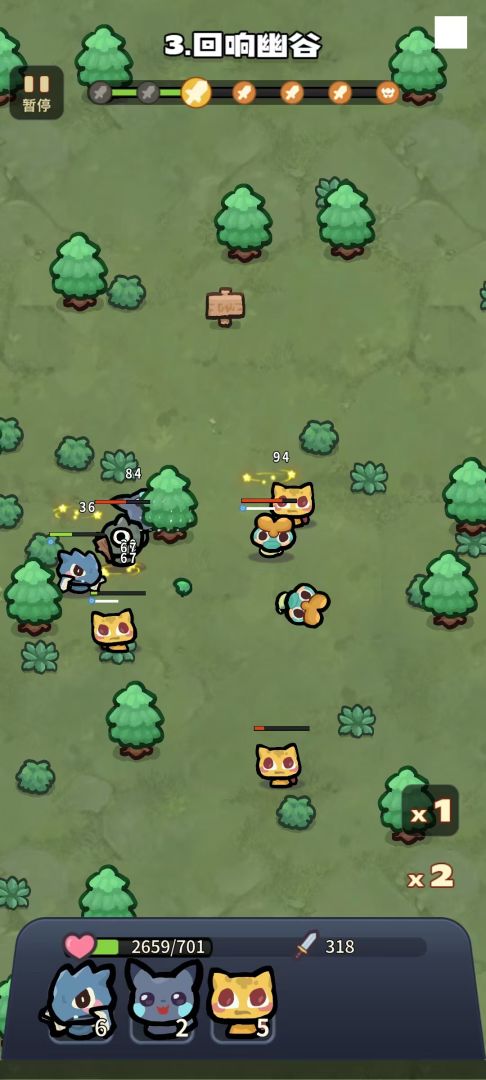 口袋乱斗游戏截图