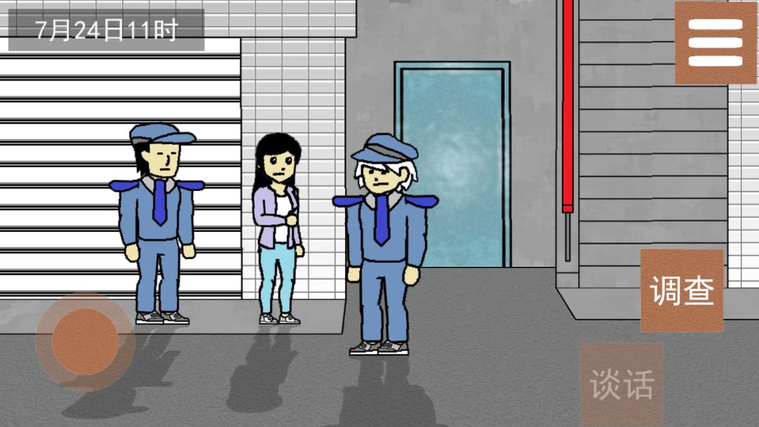 侦查故事：枪声游戏截图