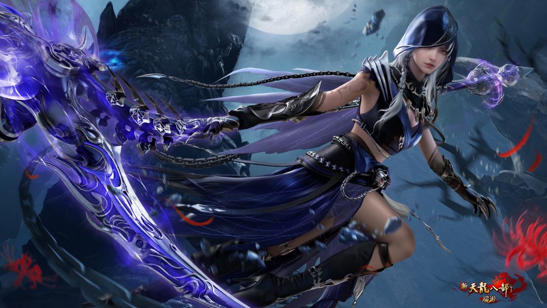 新天龙八部游戏截图