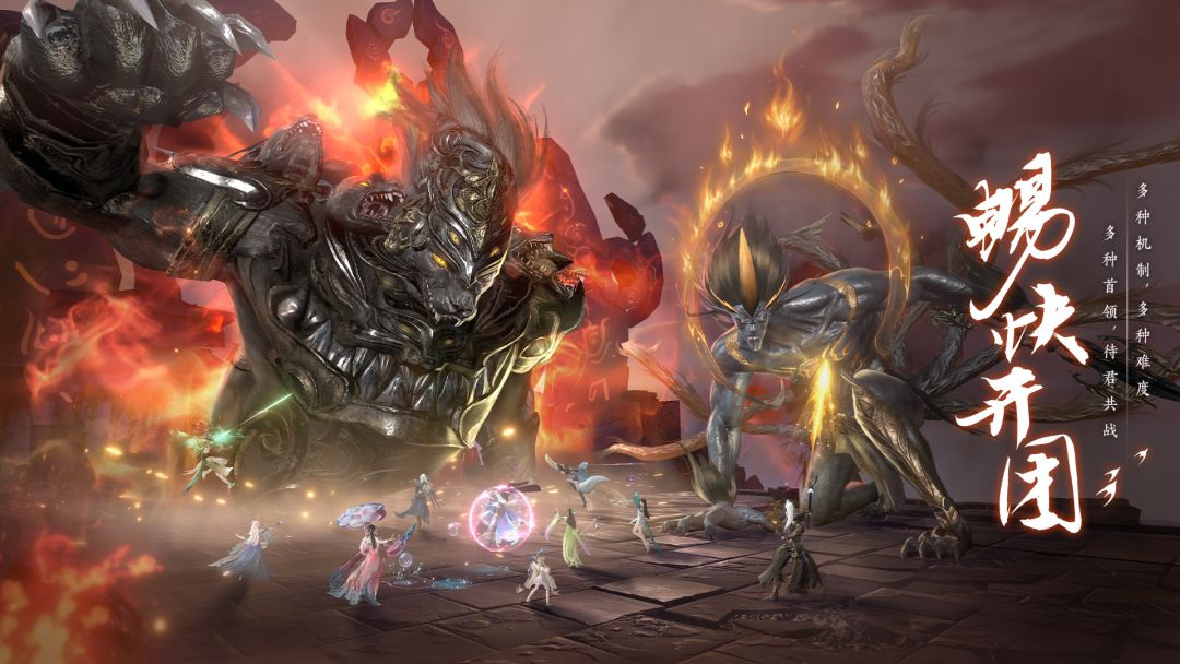 此间山海（TapTap测试版）游戏截图