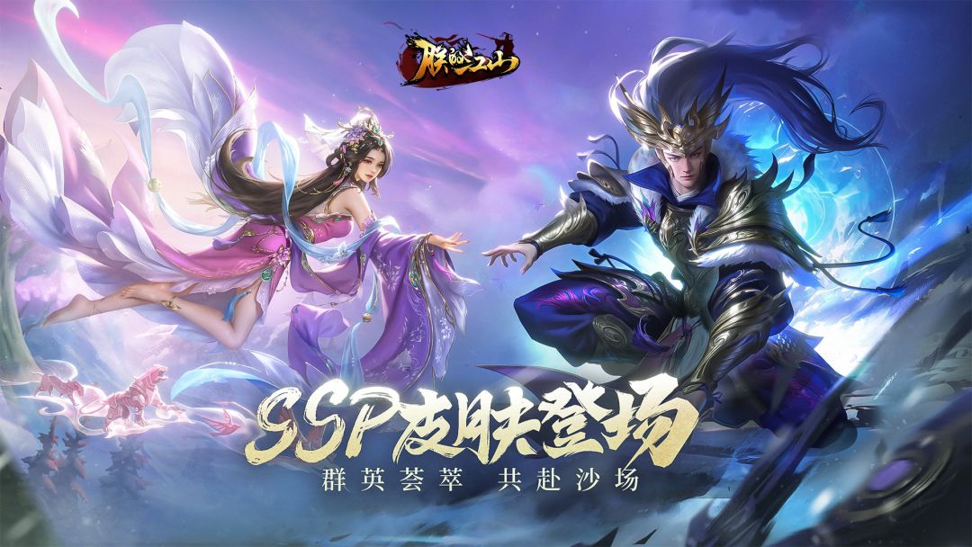 朕的江山游戏截图