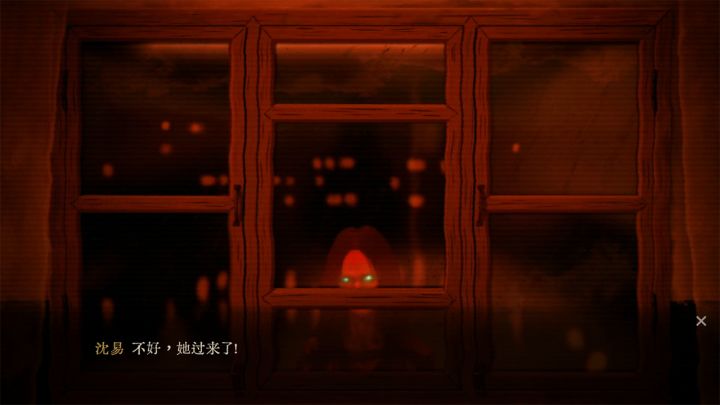 水鬼截图