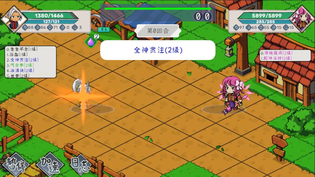 方块江湖游戏截图