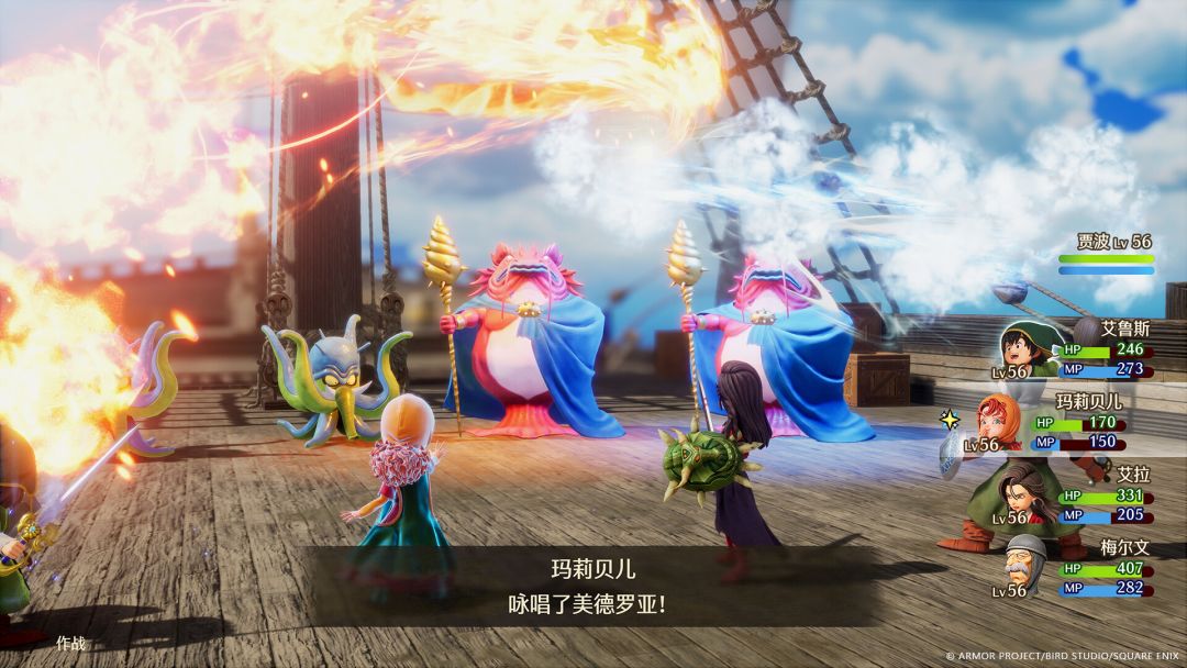 勇者斗恶龙 7 Reimagined游戏截图