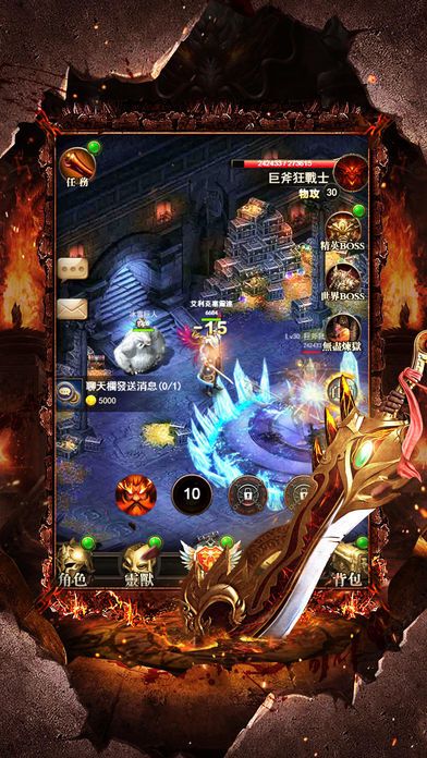 至尊之刃-动作RPG手游游戏截图