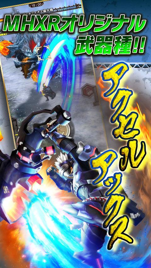 怪物猎人 : EXPLORE游戏截图