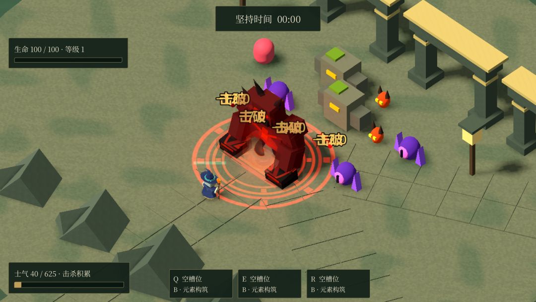 元素涌现游戏截图