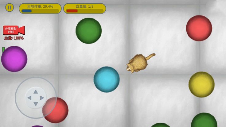 美味星球3游戏截图