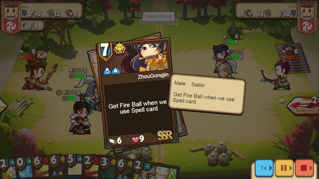 新像三国游戏截图