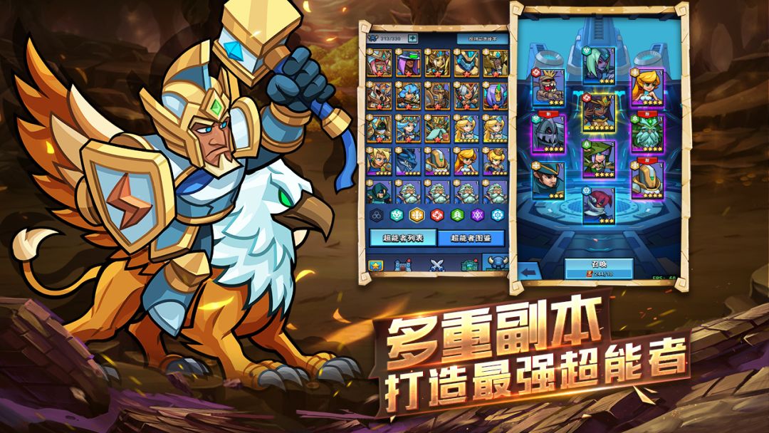 雷霆前线游戏截图