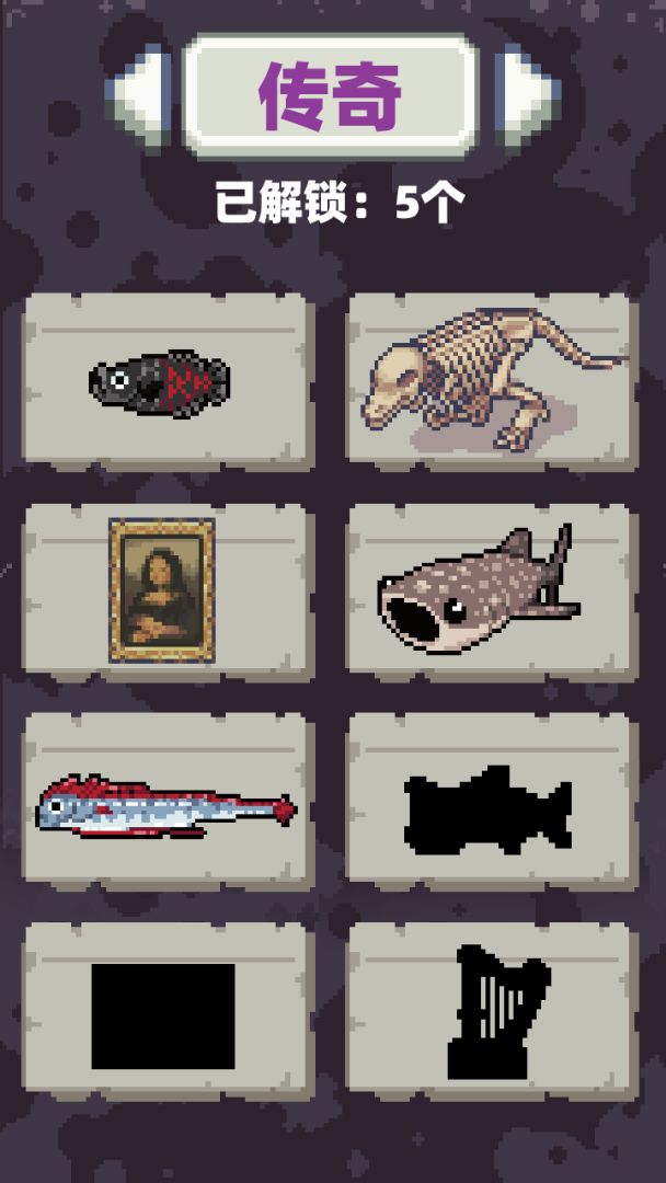 电子钓鱼游戏截图