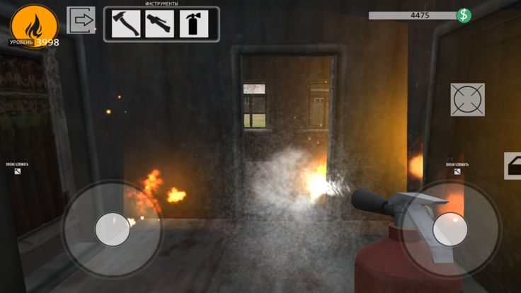 Fire Depot游戏截图