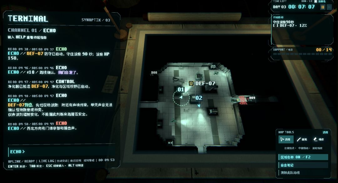 压制:Oppress游戏截图