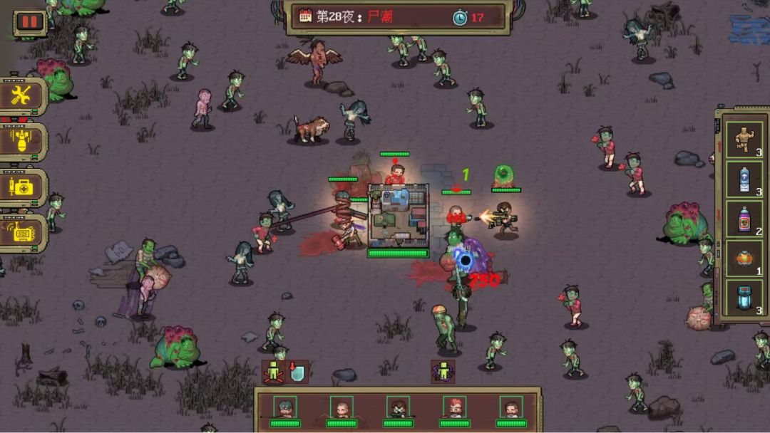 黎明之前游戏截图