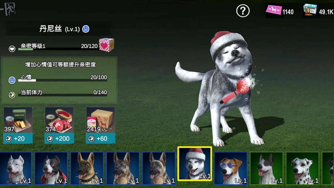 僵尸前线3D游戏截图