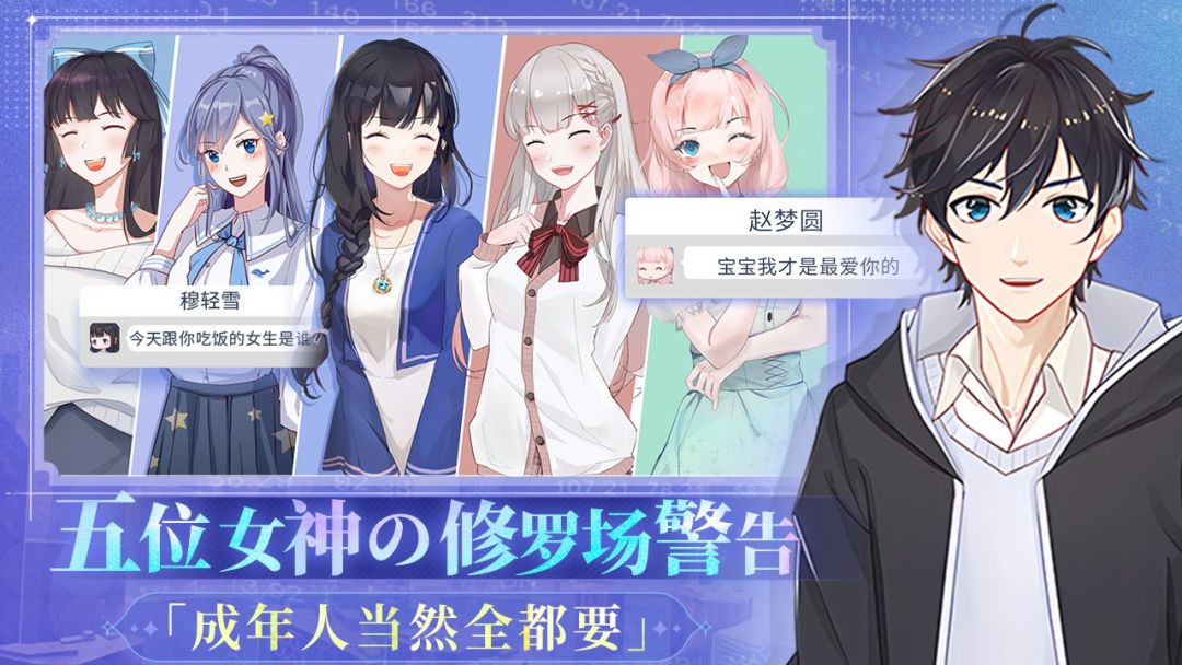 职场浮生记游戏截图