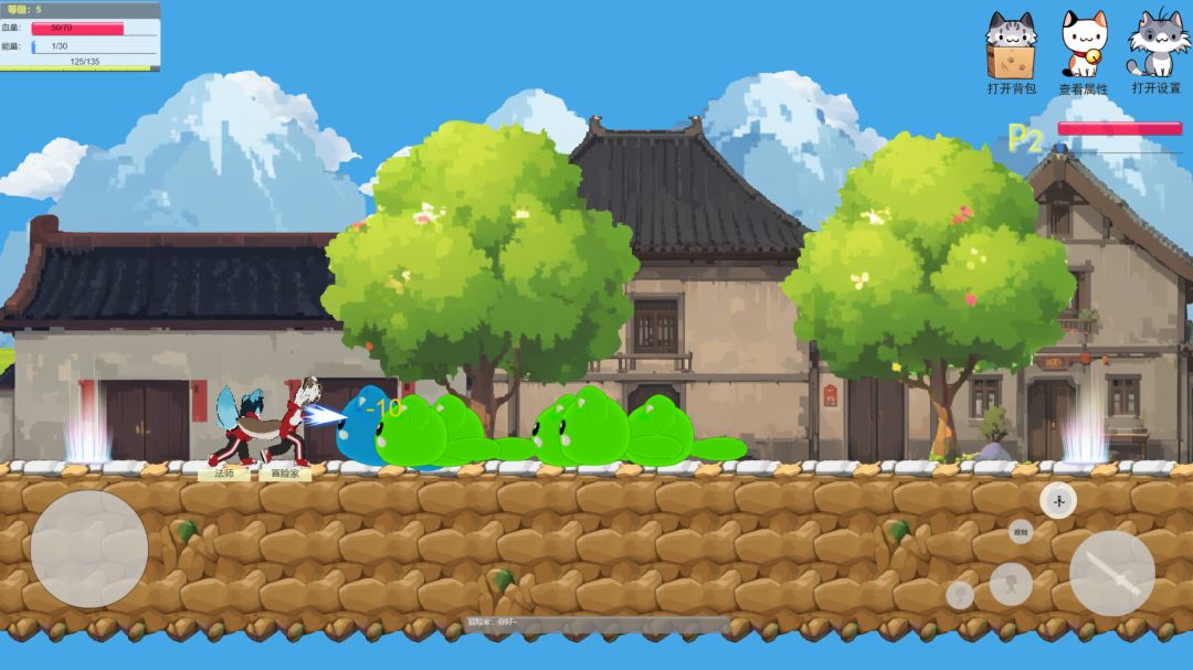 福福瑞瑞大冒险游戏截图