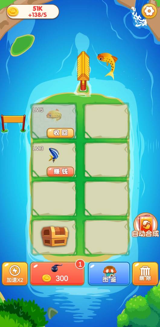 合合连连游戏截图