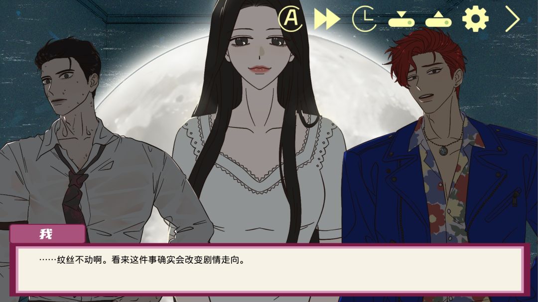 倪帝蔷来了游戏截图