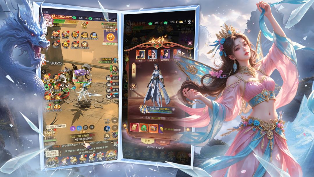 极道狂飙游戏截图