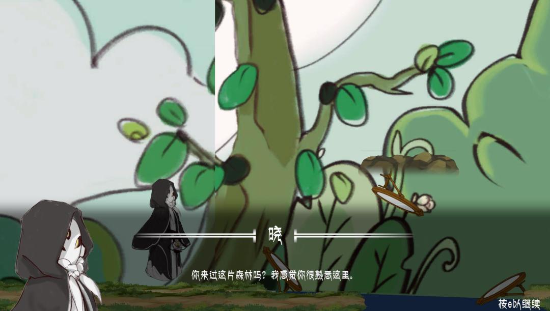 千里绘光游戏截图