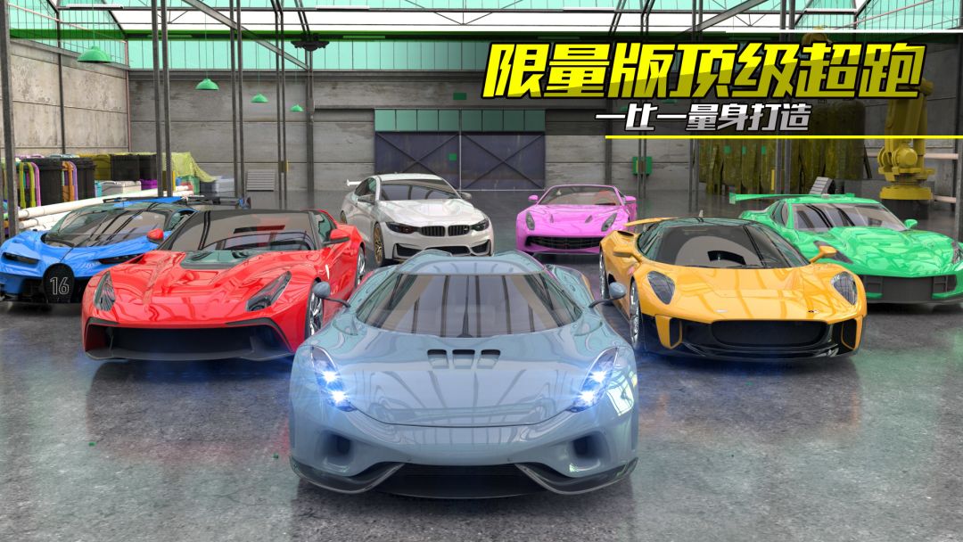 真实公路漂移游戏截图