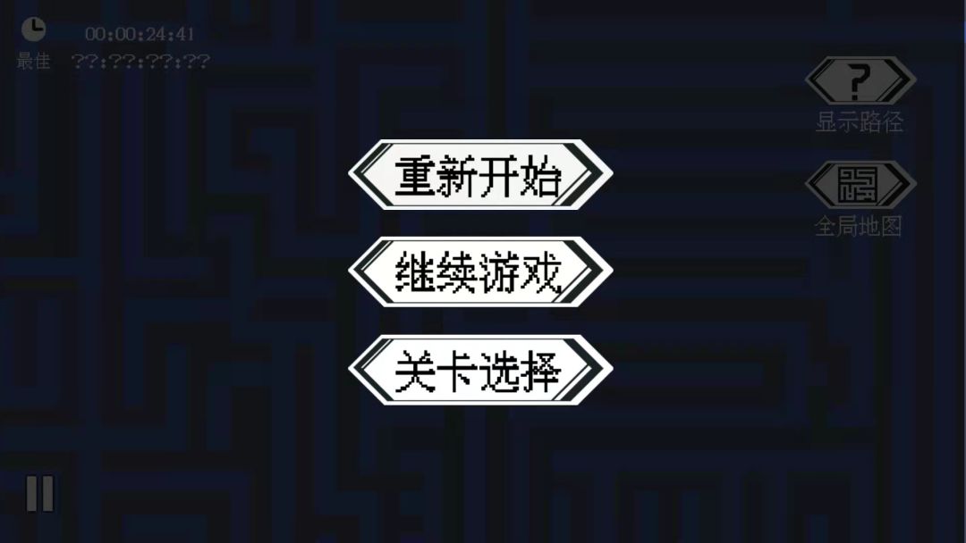 找到你的TA游戏截图