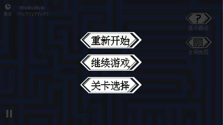 找到你的TA截图
