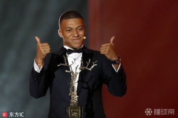 足坛最强U21！姆巴佩获科帕奖