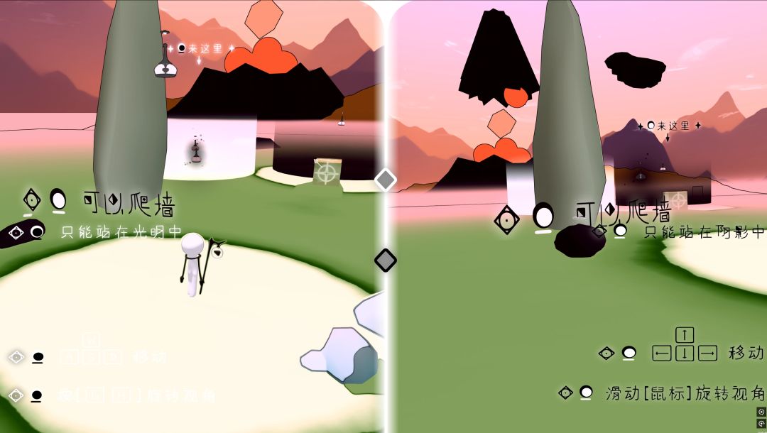 明暗交界线游戏截图