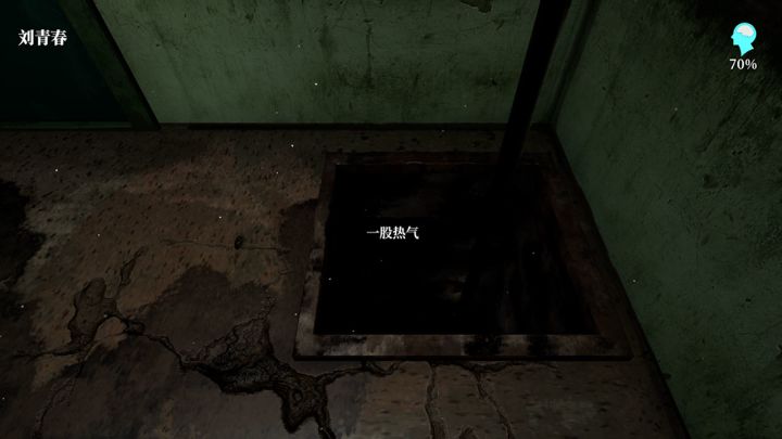 牲杀截图