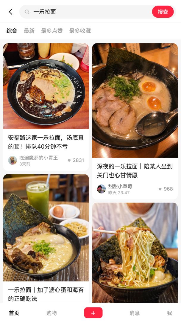 渣男退退退!姐妹取证中游戏截图