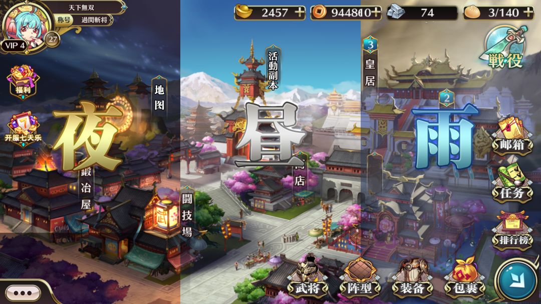 反物质的镜世界游戏截图