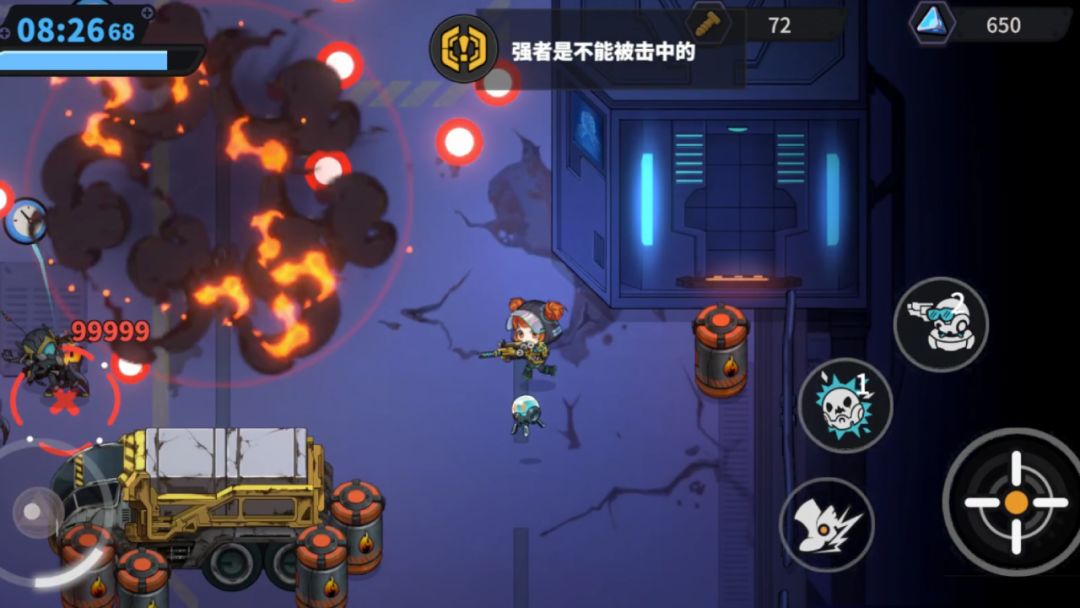 重启(TapTap测试版)游戏截图