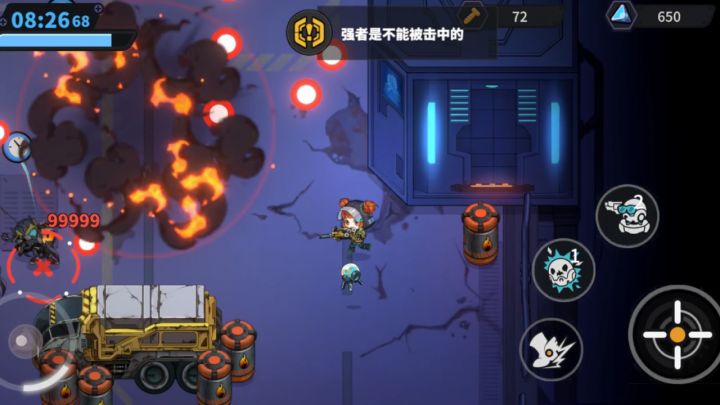 重启（TapTap测试版）截图