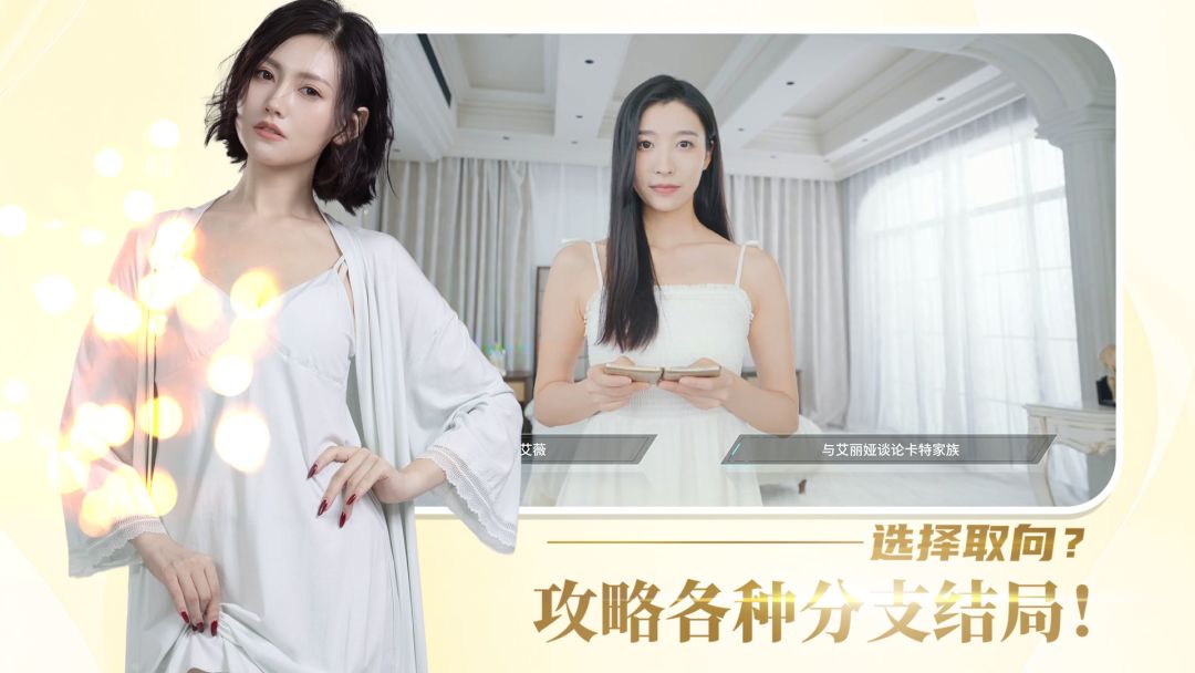 时空重构游戏截图