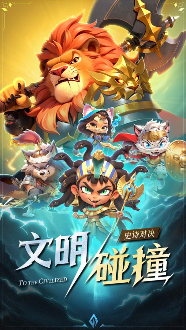 怪兽大联盟游戏截图