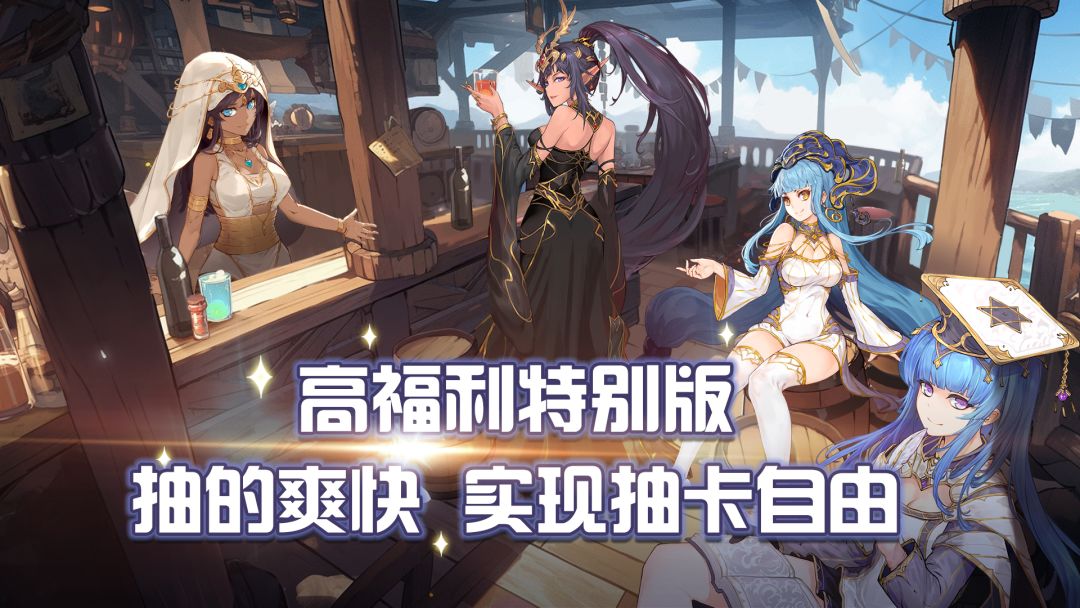 无尽航海:宝藏传说游戏截图