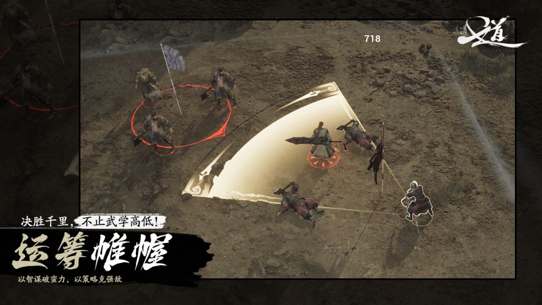 道道道游戏截图