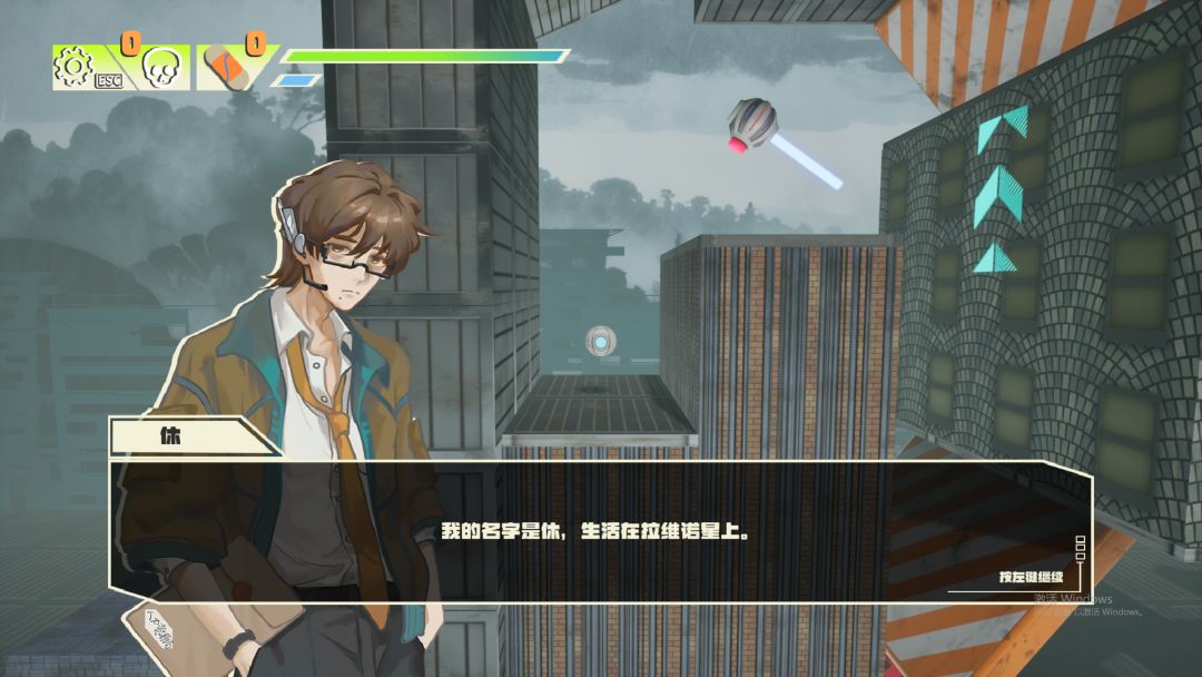 末日摇篮曲游戏截图