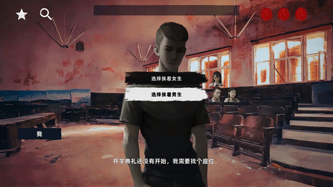 花母游戏截图