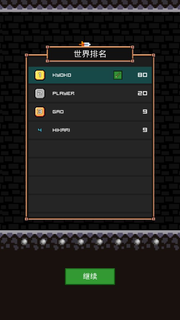 看我百妖斩游戏截图