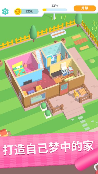 我房子超大游戏截图