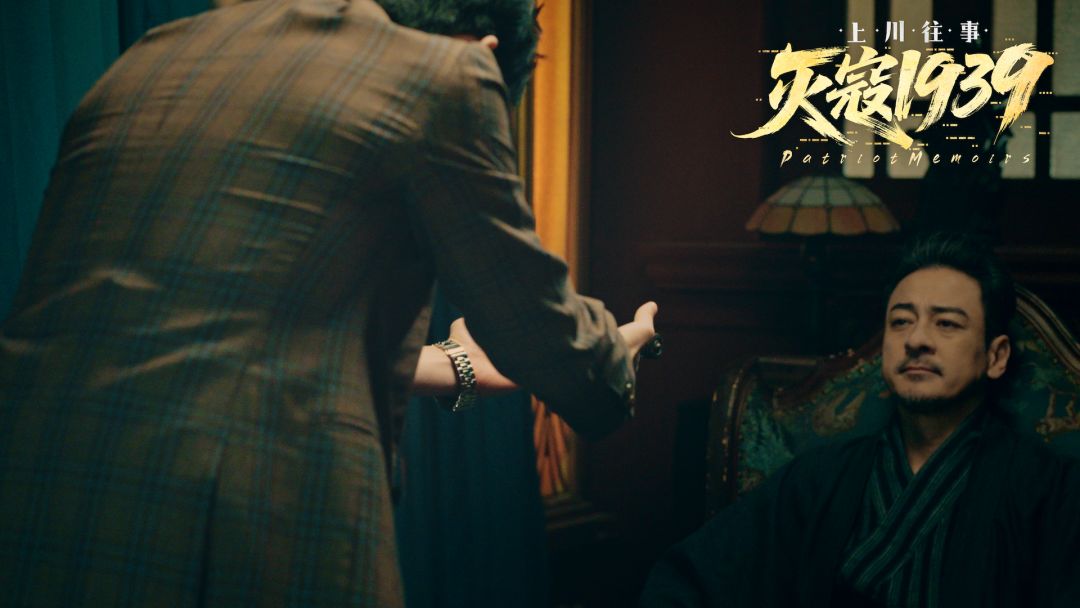 灭寇1939: 上川往事游戏截图