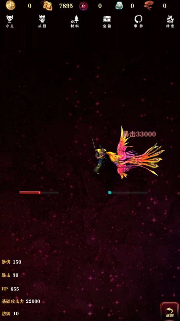 洪荒放置打妖怪游戏截图