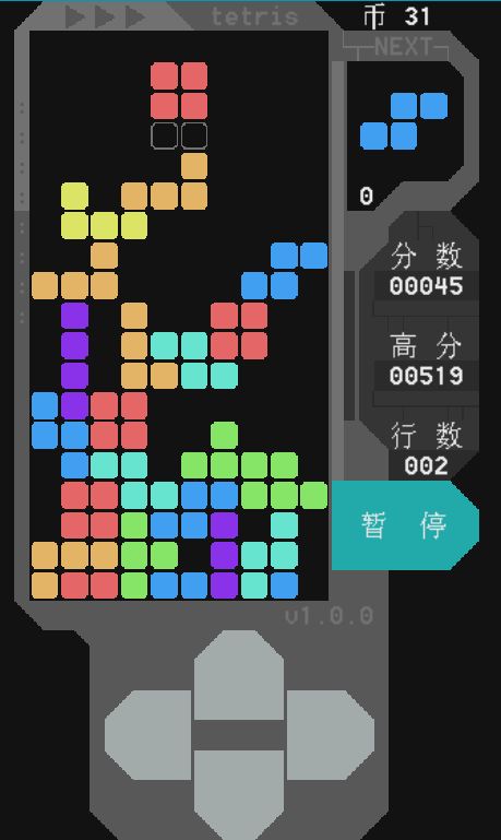 CMD俄罗斯方块游戏截图